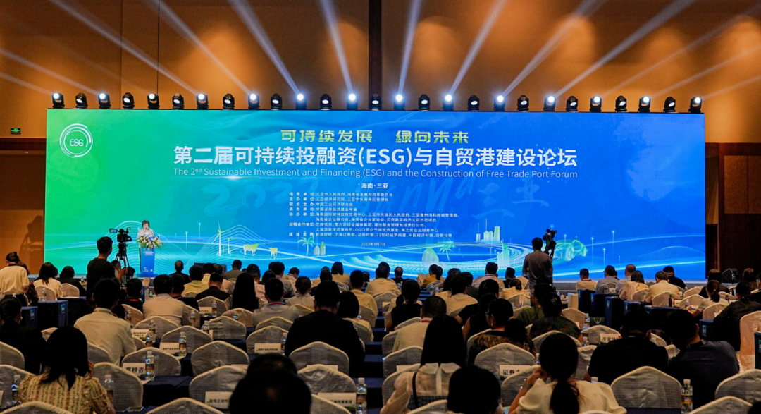 海南矿业ESG治理持续提升 再获两项年度大奖