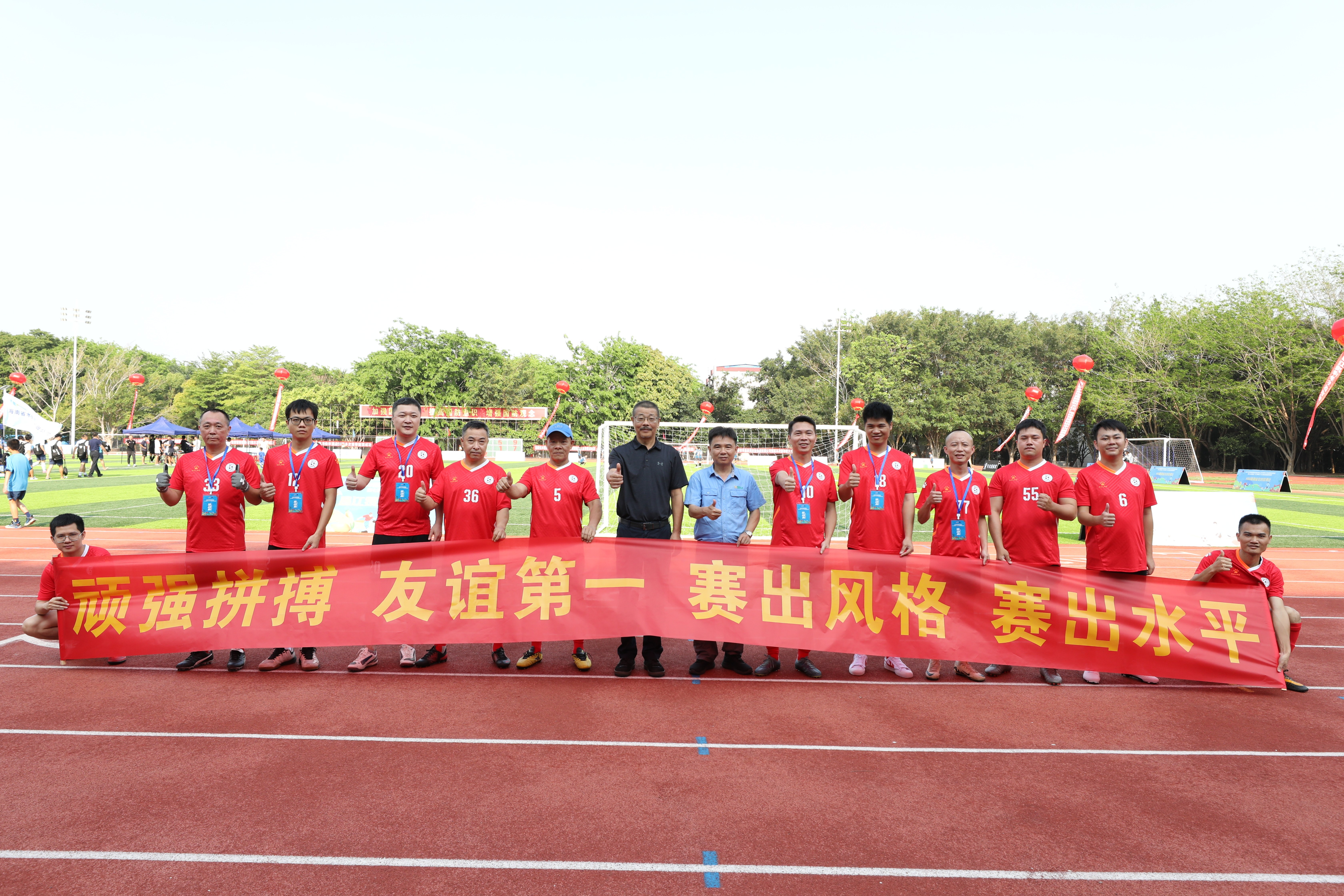 海南矿业足球队出战海南“国资杯”暨第七届昌江“芒果杯”足球赛