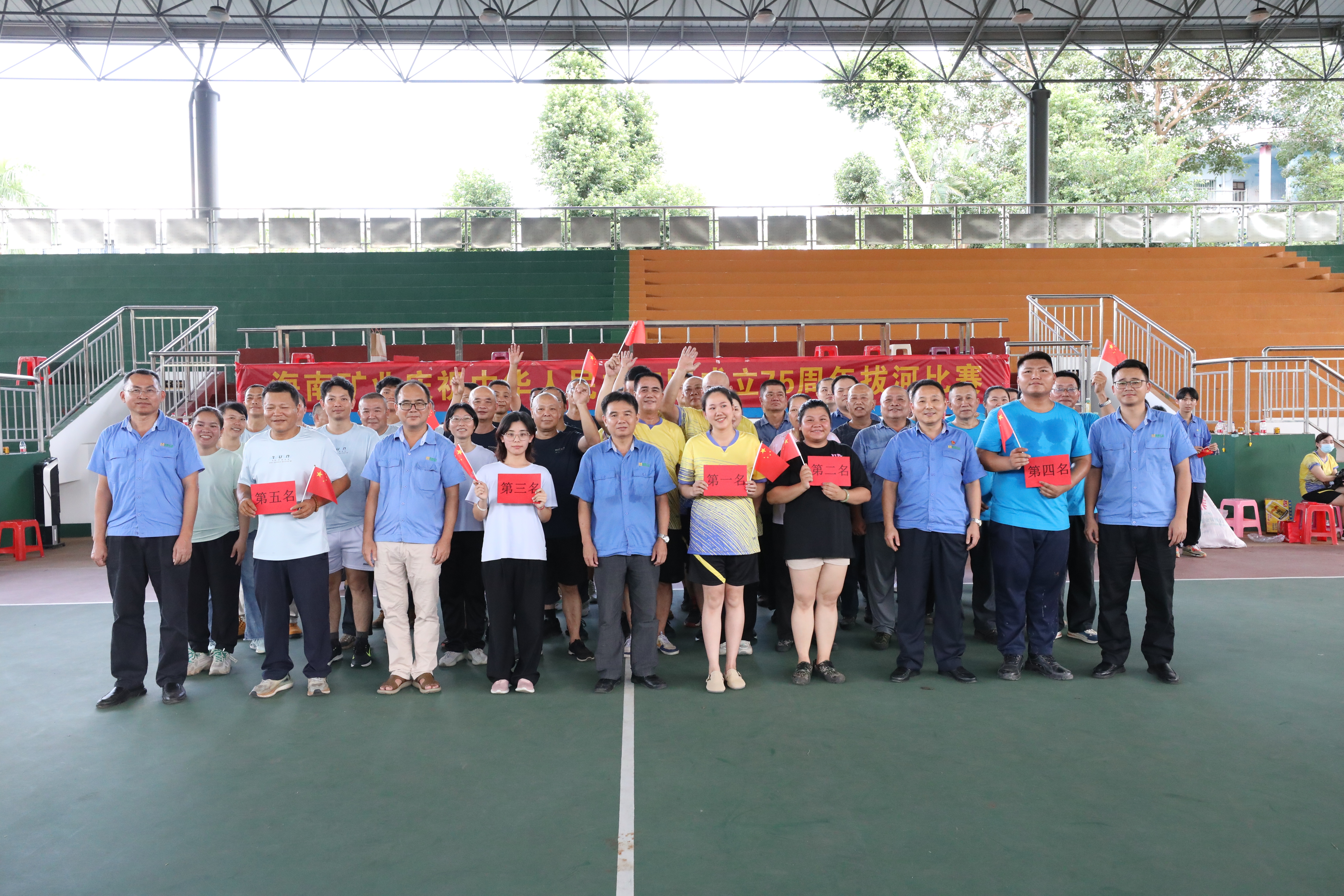 海南矿业举办“庆国庆”拔河比赛