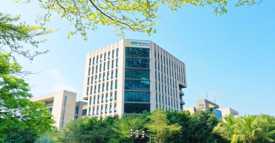 21财经：海南ESG行业观察：海南矿业深化ESG治理 助力企业高质量发展