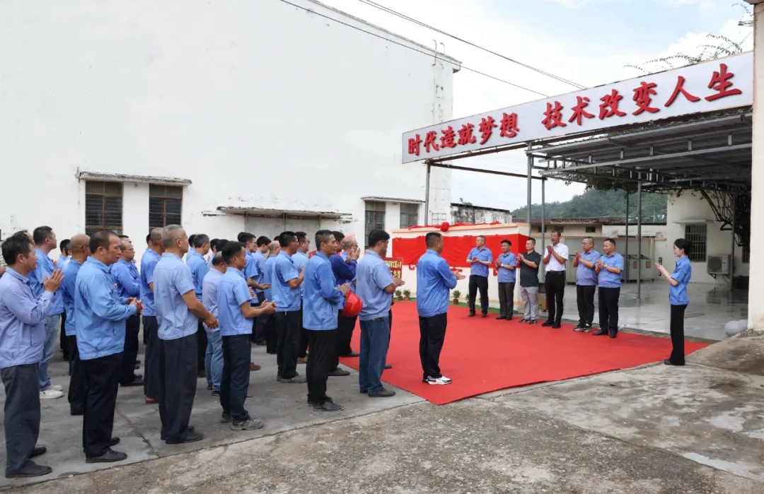 党建引领 创新驱动 海南矿业以高质量党建赋能企业高质量发展