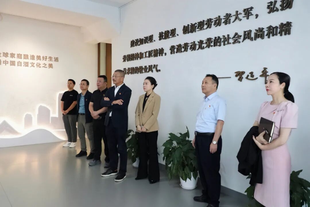 共话高质量发展 海南矿业与沱牌舍得开展党建共建交流活动